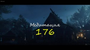 Шум дождя для учебы и медитации | 3 часа