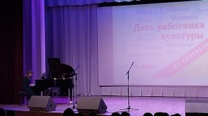 День работника культуры  - 2025 Видео 8