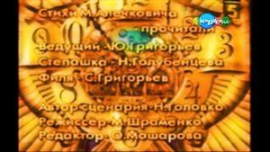 Фрагмент эфира карусель 09.11.2014