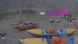 Чулышман, Чуя, Мажойский каскад -  май 2023