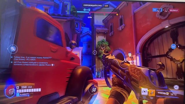 Overwatch Дорадо Эш часть 6