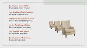 МНОЖЕСТВЕННОЕ ЧИСЛО. НУЖЕН АРТИКЛЬ ИЛИ НЕТ? ЕСЛИ ТЫ СОМНЕВАЕШЬСЯ, ТО ПОСМОТРИ ВИДЕО ДО КОНЦА!