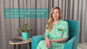 Почему мы так боимся делегировать свои задачи коллегам или подчинённым? I Аниса Азизова