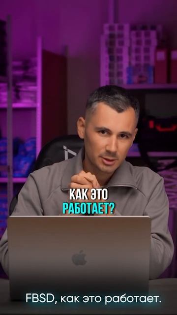 Бизнес на маркетплейсах смотреть онлайн