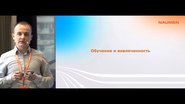 Алексей Зобнин, руководитель направления KMS&LMS