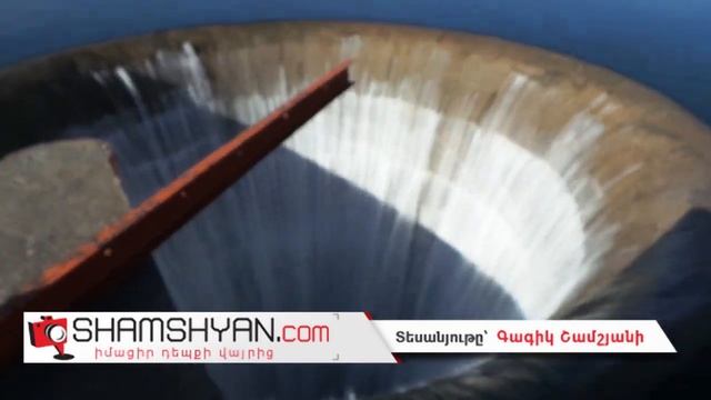 ԲԱՑԱՌԻԿ ՏԵՍԱՆՅՈՒԹ՝ Ախուրյանի ջրամբարից смотреть онлайн