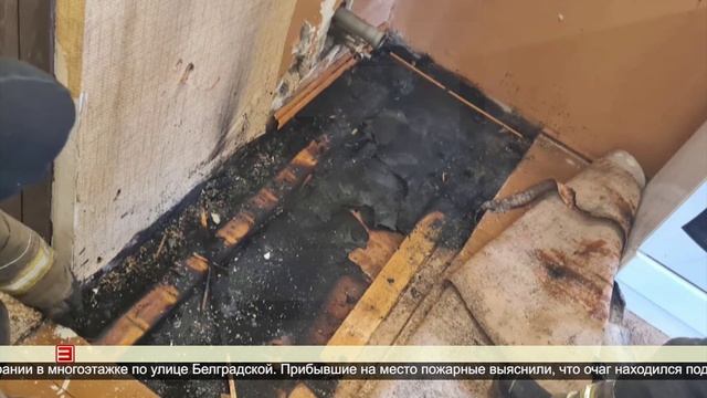 Пожар в многоэтажке 24.03.2025