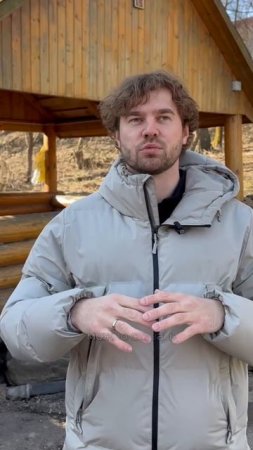 Как купель избавляет от стресса?