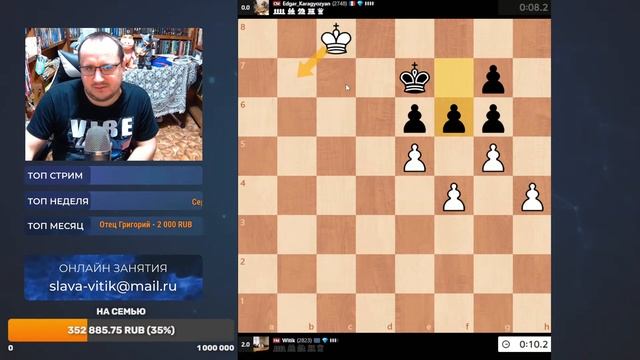 Шахматы .Блиц на Chess.com
