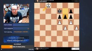 Шахматы .Блиц на Chess.com