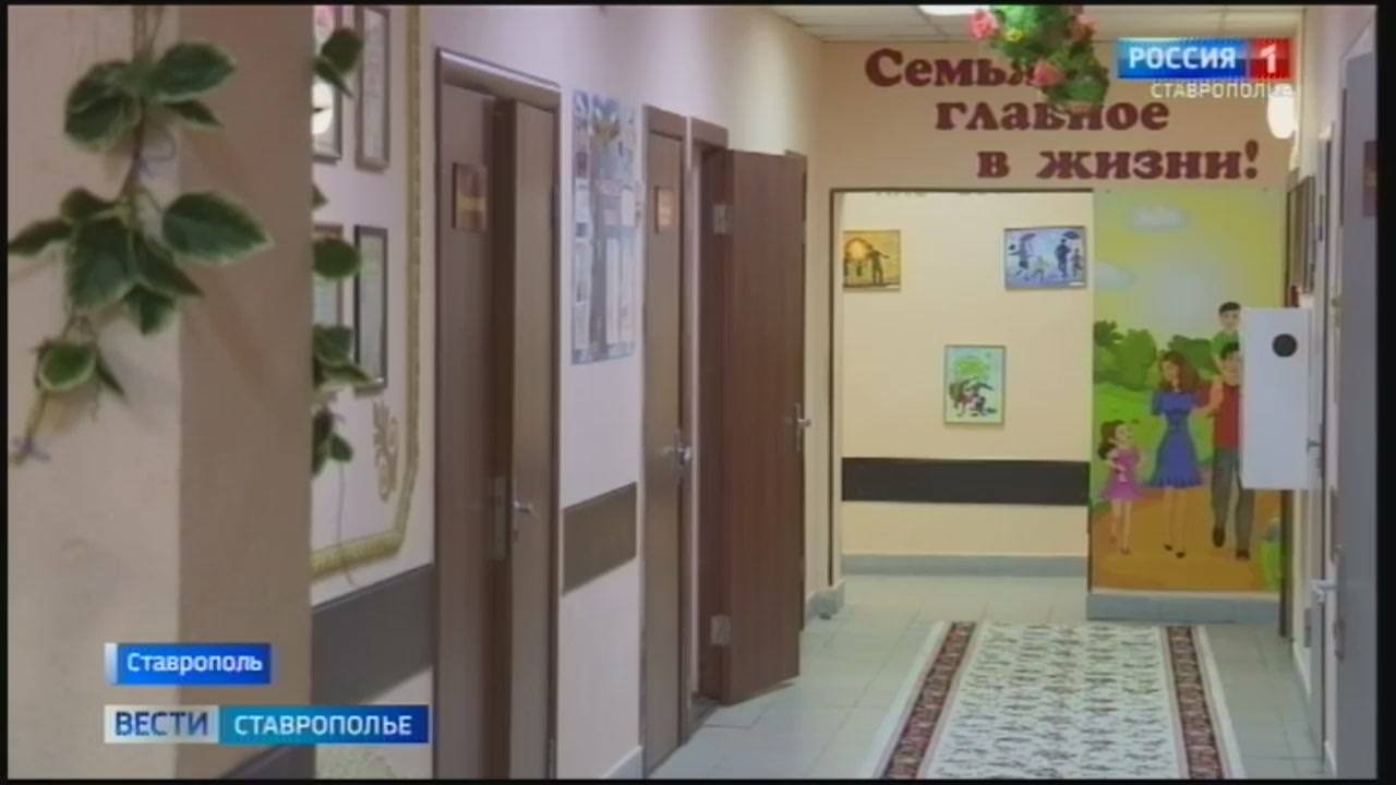 В Ставрополе социальный приют помогает детям и подросткам