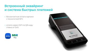 Онлайн-касса Лайтбокс 5 PRO: Управляйте своим бизнесом с максимальной эффективностью