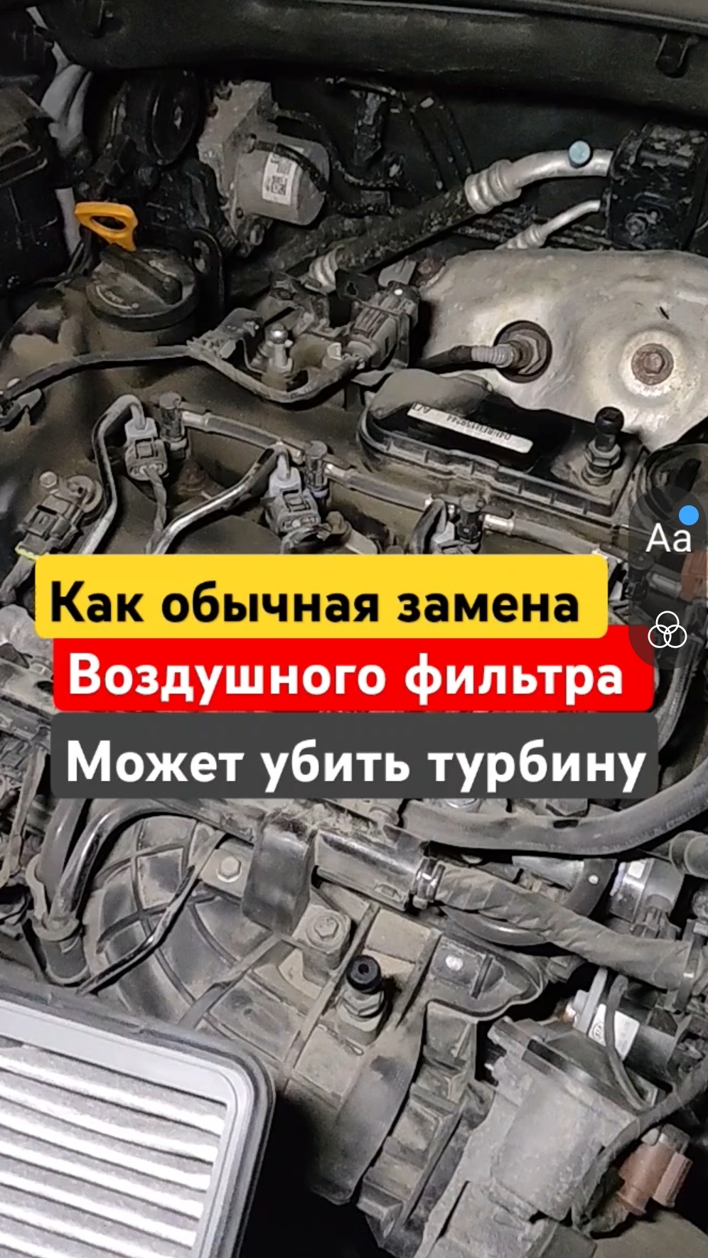 Меняем воздушный фильтр на дизеле правильно #d4hb #kiacarnival #hyundaisantafe #kiasorento