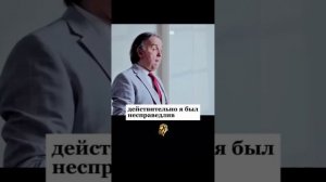 Вы напрямую причастны к справедливости!