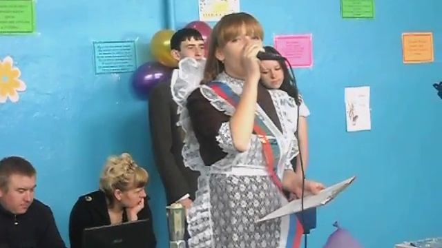 Мой последний школьный звонок!