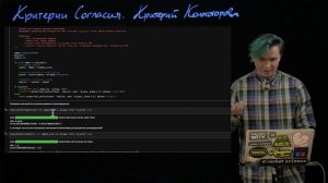 6.6 Проверка критерия Колмогорова