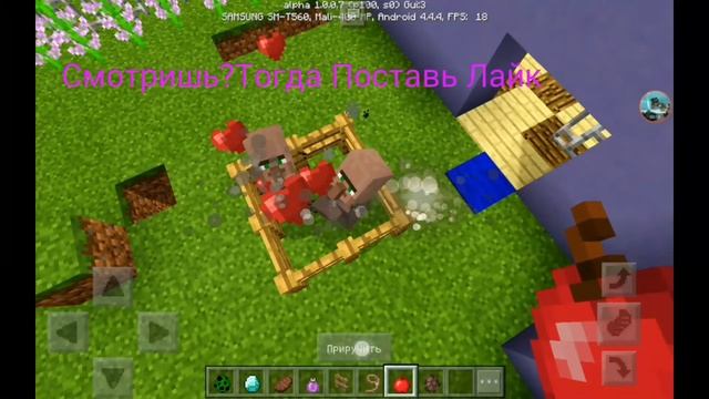 ✔ОБЗОР АДОНА "Блокит"(выключаем ресурс-пак и оставляем только Бихиватор и смотрим на результатэтого смотреть онлайн