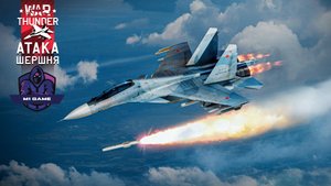 War Thunder - Летаем на Су-34 в Авиа РБ | Атака Шершня