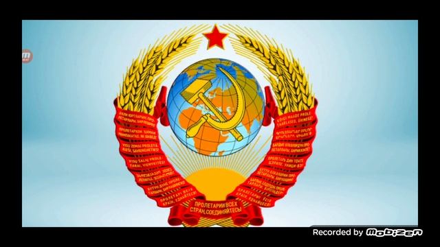 сообщение ссср