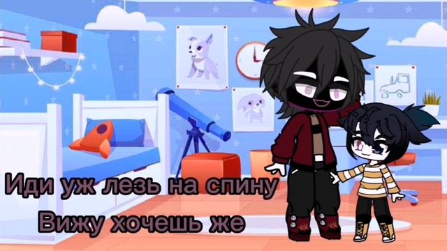 °™^Мини-фильм:Мой парень демон из ада™^° смотреть онлайн