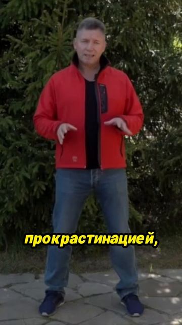 Новая концепция силы воли: действуйте с радостью смотреть онлайн