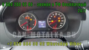 Подмотка спидометра УАЗ Патриот 2021