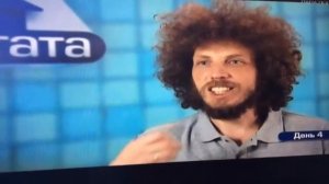 Папа попал