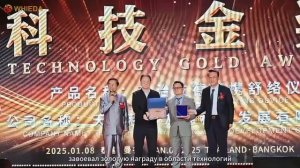 Компания Whieda Биоэнергомассажер Magic Foherb