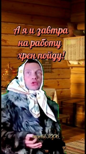 Ну вот и Пятница! смотреть онлайн