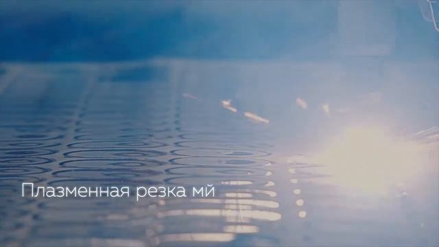 Сварка грузоподъемного оборудования УЗК контроль  производство траверс