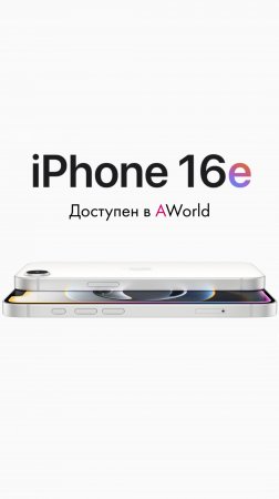 Распаковка новенького iPhone 16e🔥