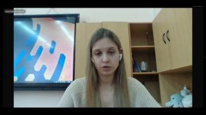 Молодой специалист в системе образования Выпуск № 13