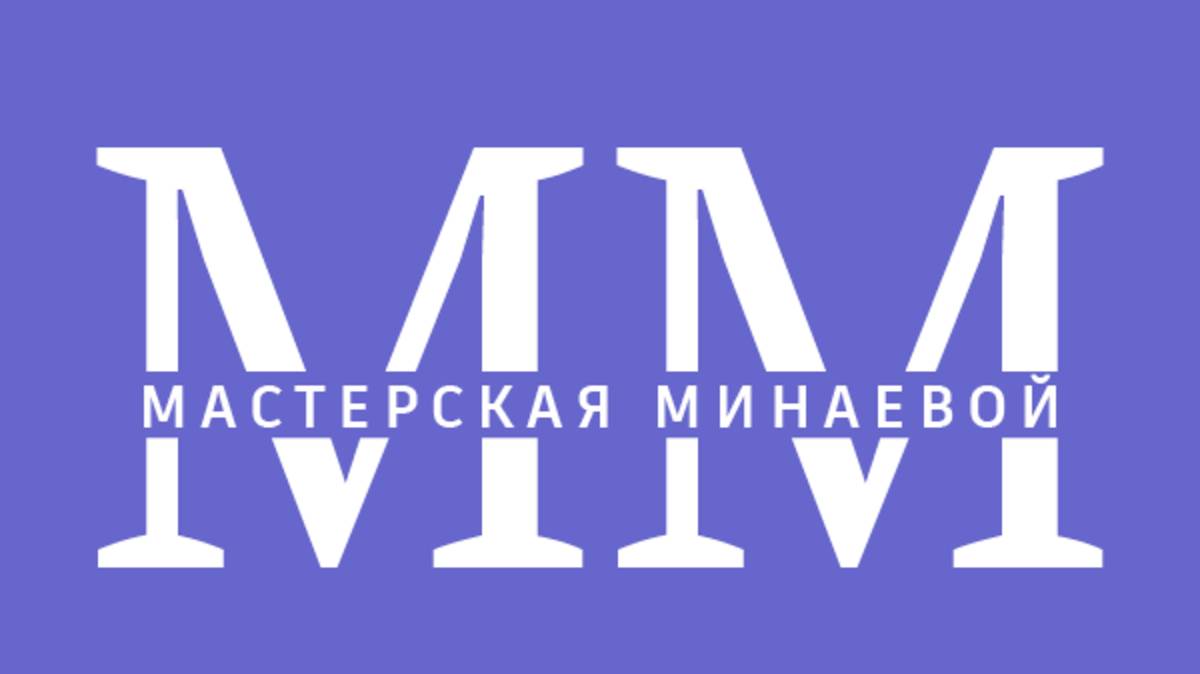 Начало работы с программой InDesign. Работа с  текстом