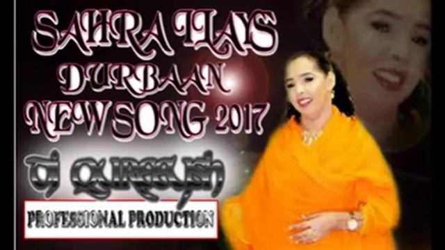 heesta durbaan aroos sahra ilays 2017 смотреть онлайн