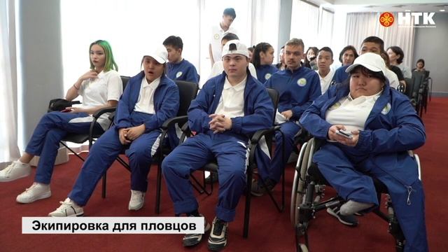 16 комплектов спортивной одежды получили спортсмены с ОВЗ по плаванию