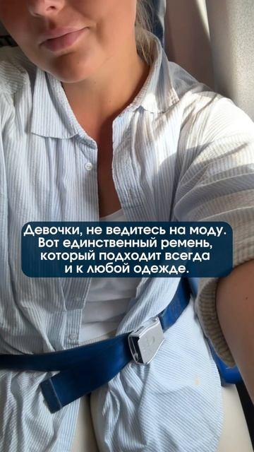 Самый стильный пояс #фридайвинг #дайвинг #дыхание #тренд #юмор #путешествия