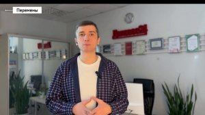 Красноярск | ЖК Перемены Записаться на консультацию - 8-913-590-4795 Анатолий