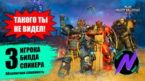 Проходим Операцию на Абсолютной сложности с полным разбором действий