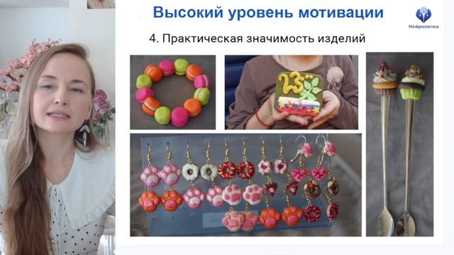 💖 БЕСПЛАТНЫЙ МАРАФОН "НЕЙРОЛЕПКА – УНИКАЛЬНЫЙ ИНСТРУМЕНТ КОМПЛЕКСНОГО РАЗВИТИЯ ЛИЧНОСТИ РЕБЁНКА"