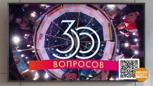 30 лет Первому каналу. Подарки - зрителям! Доброе утро. Фрагмент выпуска от 25.03.2025