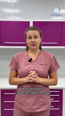 Острая боль у ребенка. Что делать?😱