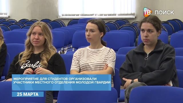 В РГСУ "Молодая гвардия" провела акцию ко Дню работников культуры