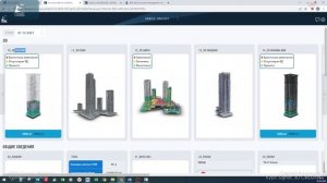 [Курс «Signal»] 3D-сводная