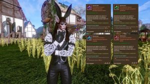 Archeage: Руны в библиоэкипировку из Порт-Аргенто