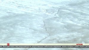 Осторожно, весенний лед!  24.03.2025