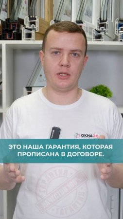 Какие сертификаты должны быть у окон?