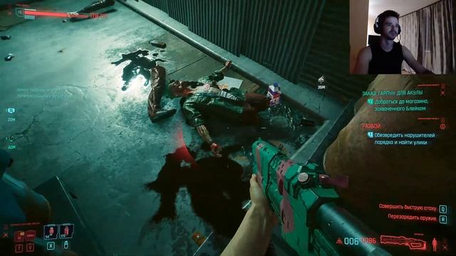 Возвращение Стримера -  Киберпук смотреть онлайн