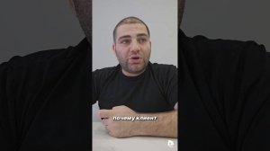 Уточняющие вопросы — ключ к доверию