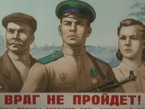 Кто границу защищает бесстрашно.