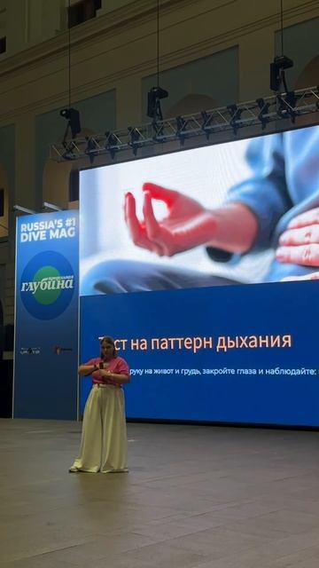 Тест на правильное дыхание за 10 секунд | Диафрагмальное дыхание смотреть онлайн